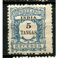 Португальские колонии - Индия - 1904 - Цифры 5T. Portomarken - [Mi.9p] - 1 марка. MH.  (Лот 87BL)