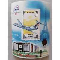 Международная выставка марок "PHILEXFRANCE '89" - Париж, Франция - Международная выставка марок "БОЛГАРИЯ ' 89" - София, Болгария.