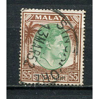 Британские колонии - Сингапур - 1948/1952 - Король Георг VI 5$ - [Mi.20C] - 1 марка. Гашеная.  (Лот 61EY)-T25P7