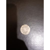2 гроша 1752 год в сохране