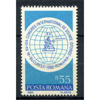 Румыния - 1980г. - Эмблема конгресса по исторической науке - полная серия, MNH со смятостью на клее [Mi 3742] - 1 марка