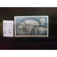 ПОЛЬША 1950г. Полная серия. Гаш.