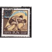 СССР-1960, (Заг.2366), гаш.(с клеем) , ОИ-1960, Борьба
