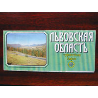 К2-514 Карта Львовская область Туристская карта ГУГК СМ СССР Москва 1988 Распродаю коллекцию карт и атласов 1950-1990-е Несколько сотен единиц Страны мира Республики и Города СССР