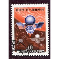 СССР 1982.. Аппарат Венера-13