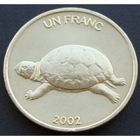 Конго.  1 франк 2002 год KM#81 "Черепаха"
