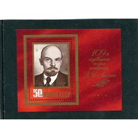 СССР 1979.. В.Ленин. Блок