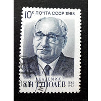 1988 СССР. 100 лет со дня рождения А.Туполева. Полная серия