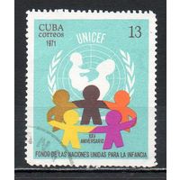 ЮНИСЕФ Куба 1971 год серия из 1 марки