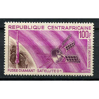 Центральноафриканская Республика - 1966 - Запуск спутника и ракеты - [Mi. 119] - полная серия - 1 марка. MH.