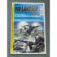 Журнал Der Landser / В лесах под Минском лето 1944 года