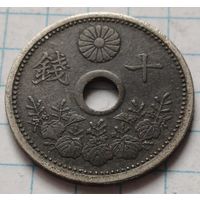 Япония 10 сенов, 1923     ( 2-4-7 )