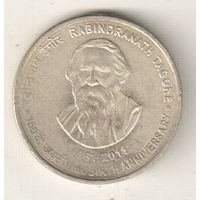 Индия 5 рупия 2011 150 лет со дня рождения Рабиндраната Тагора