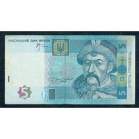 Украина 5 гривен 2005 год.