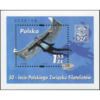 Польша. 2000. 50 лет Польской Филателистической Федерации (Блок. MNH OG)