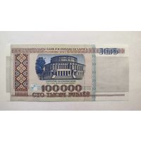 Беларусь, 100000 рублей 1996 г., серия вБ, aUNC