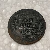 Деньга 1735 , хорошая