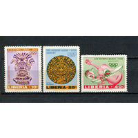 Либерия - 1967 - Летние Олимпийские игры - [Mi. 680-682] - полная серия - 3 марки. MNH.  (Лот 104CO)