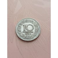 Австрия 10 грош 1925г(8)