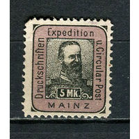 Германия - Майнц (D.) - Местные марки - 1888 - Кайзер Фридрих III 5M - [Mi.5] - 1 марка. Чистая без клея.  (Лот 82CR)