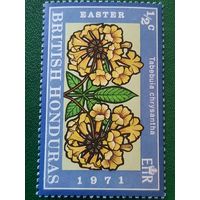 Гондурас 1971. Британская колония. Флора. Tabebuia Chrysantha