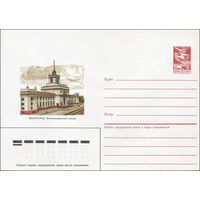 Художественный маркированный конверт СССР N 87-109 (03.03.1987) Волгоград. Железнодорожный вокзал