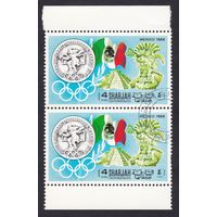 ОАЭ. Шарджа. Сцепка Олимпийские Игры Мехико 1968г.
