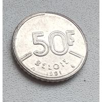 Бельгия 50 франков, 1991 'BELGIE' 7-2-12