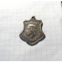 Царский жетон. В память Великой войны 1914