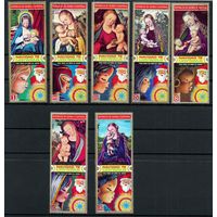 Экваториальная Гвинея 1972 Рождество Картины Лукас Кранах Старший Серия 7 марок гаш. Дед Мороз