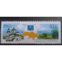 Украина 2002 Регионы, Сумская обл., герб**