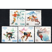 Спартакиада КНДР 1973 год  серия из 5 марок