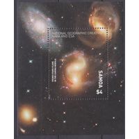 2016 Самоа 1364/B107 Космос - NASA Stars National Geographic