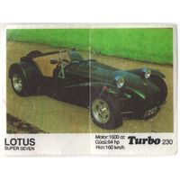Вкладыш Турбо/Turbo 230