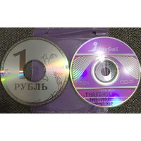 CD MP3 GOV'T MULE -  альбомы 1996 - 2009 гг., THRESHOLD - 1993 - 1997 Vinyl rip - 2 CD