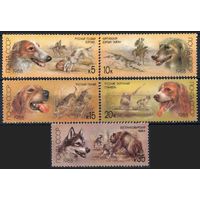 Марки СССР 1988 год.Породы охотничьих собак. 5945-5949. Полная серия из 5 марок.