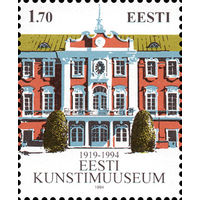 75 лет Эстонского художественного музея в Таллине Эстония 1994 год серия из 1 марки