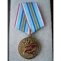 Медаль юбилейная. Истребительная авиация России 105 лет. 1916-2021. ВКС ВВС РФ. Латунь.