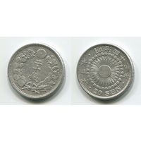 Япония. 20 сен (1910, серебро)
