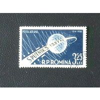 Полет 3-го советского космического спутника. Румыния. Дата выпуска:1958-09-28