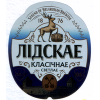 Этикетка пиво Лидское классическое Лидский ПЗ Т348