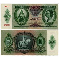 Венгрия. 10 пенго (образца 1936 года, P100, XF)