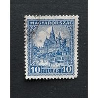 Венгрия  1930 Церковь Матьяша и Фишеров бастион