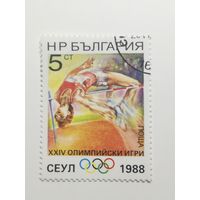 Болгария 1988. Олимпийские Игры-Сеул 1988.