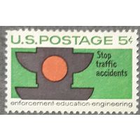 1965 год  Безопасность дорожного движения США