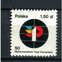 Польша - 1978 - Эмблема 50-й Международной Познанской ярмарки - [Mi. 2560] - полная серия - 1 марка. MNH.