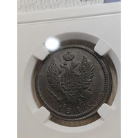 2 копейки 1815 года КМ/АМ. Капуста в UNC. Новогодняя распродажа из личной коллекции с РУБЛЯ!