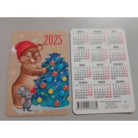 Карманный календарик. Медведь и мышь. 2025 год