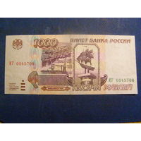 Россия 1000 РУБЛЕЙ 1999 г. ИТ  ОТЛИЧНая!!!