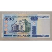 Беларусь 1000 рублей образца 2000 г. серия БЭ